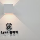 Lynn hair(린헤어)