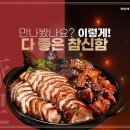 족발야시장 이미지