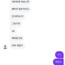 진지하개 이미지