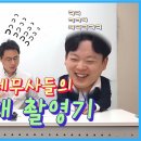 [남성옥세무회계/남택스컨설팅]에서 함께할 세무사님을 모십니다. 이미지