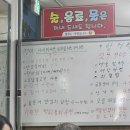 동네방네포차