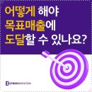 무진컨설팅 이미지