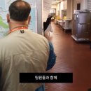 밥퍼주는남자 | <인류에게 밥주는 남자> 감상 후기