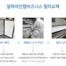 (주)바이오제닉스 이미지