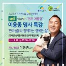 개통령 이미지