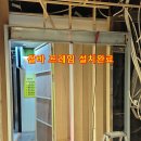 [성남]분당자동문설치, 성남자동문설치, 헬쓰장자동문설치