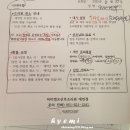 마미캠프산후조리원 | 부산 대연 마미캠프 산후조리원 가족실 9박10일 후기