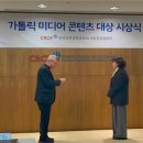 광주가톨릭박물관 이미지