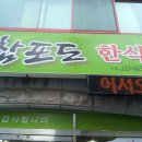 현대백화점 정문 이미지