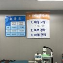 화금화장실 이미지