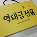 도미솔식품 이미지