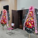 송파이화음악학원