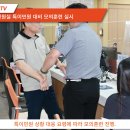 [경기도민방송] 예천군청 김학동군수, 민원실 특이민원 대비 모의훈련 실시 이미지