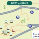 주작산자연휴양림