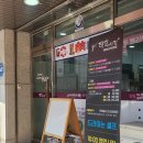 태후사랑염색두피전문점 | 천안두피케어 , 쌍용동 두피관리 : 태후사랑 쌍용점 [천연미네랄 염색&amp;두피전문점]