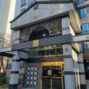 반송동201 이미지