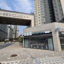 중흥지앤에스공인중개사사무소 이미지