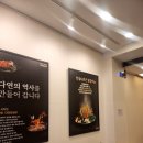 다연인테리어 이미지