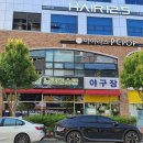 락휴테마파크 이미지