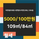 BL공인중개사사무소 이미지