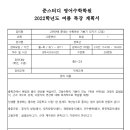 준스터디학원 이미지
