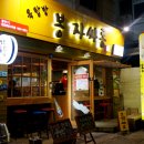 오봉자싸롱 이미지