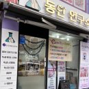도봉-도봉-서울도봉-2338 이미지