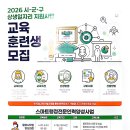 인천서구여성인력개발센터 | 인천서구여성인력개발센터 포스터 - 교육 훈련생 모집 물류사무원 양성과정 HACCP 행정사무원 양성과정...