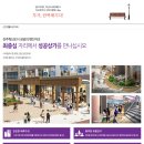 라온 프라이빗 시티S 오피스텔 이미지