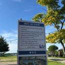 초정힐링캠핑장 이미지