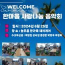 대원운수노동조합 이미지