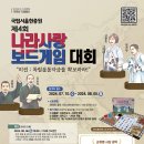 사랑나라 이미지