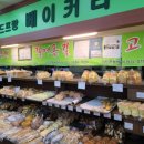 이드프랑베이커리 네이버블로그