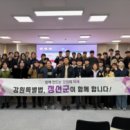 강원특별자치도 정선군청 대회의실 Daum카페