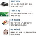 봉화산 족구장 이미지