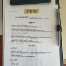 THECOOLEST HOTEL | 부산 송정 신상 오션뷰 호텔 :: 더 쿨리스트호텔 TCH