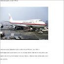 단일항공기 사상 최악의 참사, 1985년 일본 JAL 123편 추락사건 jpeg 이미지