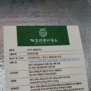 까꾸리면사무소 이미지