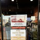 소보루 치킨 | 김포 양촌 전국 5대 치킨 맛집 한성치킨 포장후기
