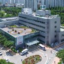 경기도의료원 파주병원 이미지
