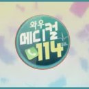 와우메디컬 이미지