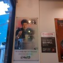 역전우동부평삼산월드점