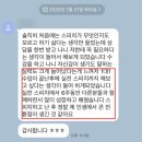 GMB코리아 | 스피치학원 효과 90%는 &#39;이것&#39; 때문에 실패합니다.