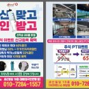 야탑명품스크린골프 이미지