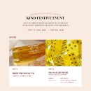 세럼카인드 X 안다즈 서울 강남 콜라보레이션으로 만나는 더 포에트리 오브 블랙 블라썸