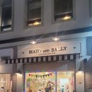 마요앤샐리(Mayo and Sally) 이미지