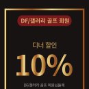 정관장옥동점 - 안동시 광명로 162 | 정관장옥동점