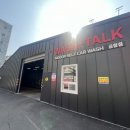 송정역세차장 이미지
