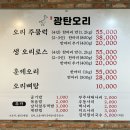좋은날식당천막 이미지
