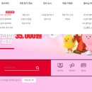스피드메이트장유유통단지점